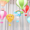 Lampshade, balloon, evening dress, layout, 40cm