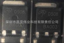 AOD508 N������ЧӦMOS�� 70A 30V ��ƬTO252 ˿ӡ D508 ԭװ�ֻ�