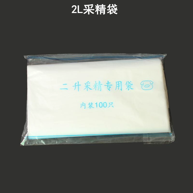 Одноразовый утолщенный мешок кабана 2 л, 100 штук в упаковке, 2 л расходных материалов для разведения скота