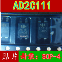 AD2C111  2C111 SOP4 贴片 进口光耦