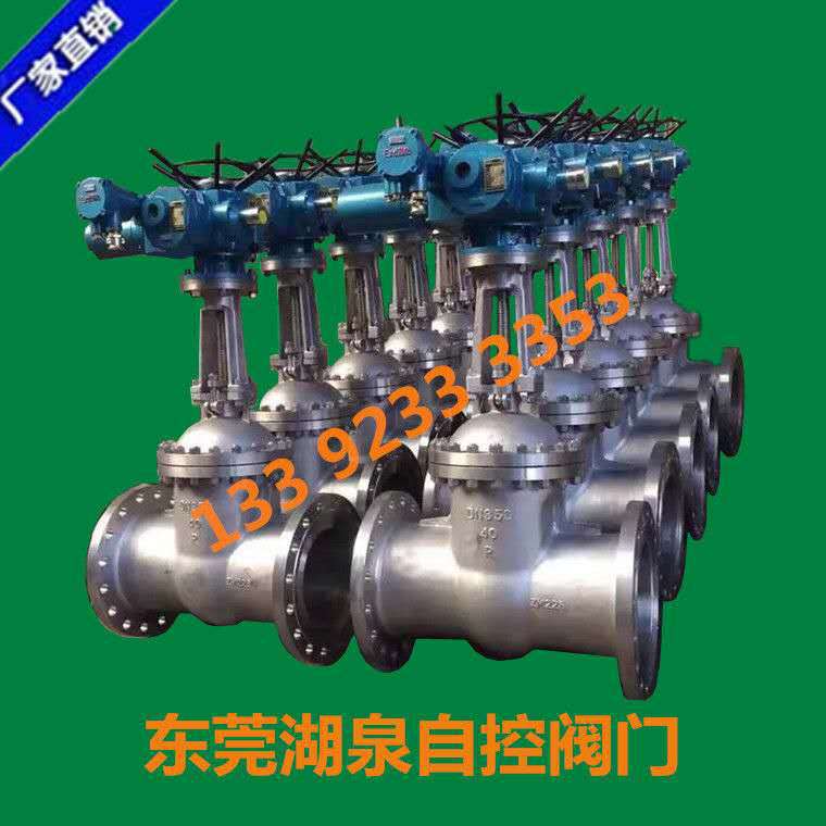 电动法兰闸阀厂家Z941W-25P DN100CF8不锈钢2.5MPa电动法兰闸阀