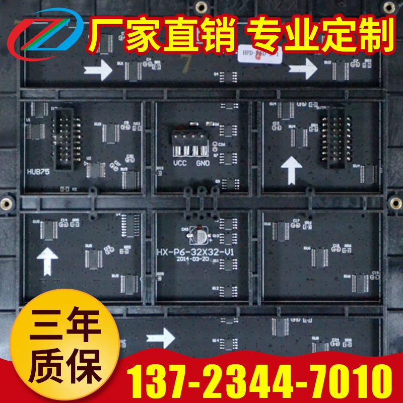 Светодиодный модуль P6-8S модуль светящегося экрана новый модуль светодиодного дисплея Плата