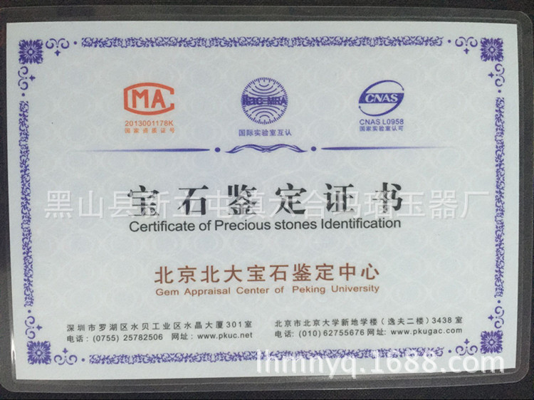 QQ图片20170310170813_副本