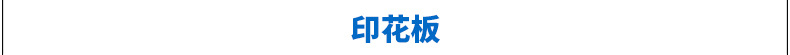 山东省博兴县宏鑫佳钢铁有限公司_12