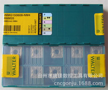 SNMG150608-NM4 WAM20德国瓦尔特车削刀片数控刀具刀头全系可订货