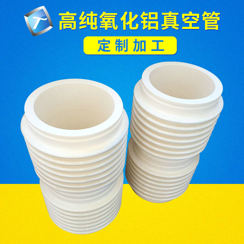 氧化锆陶瓷管波纹管绝缘耐高温氧化锆陶瓷管加工圆形空心陶瓷管