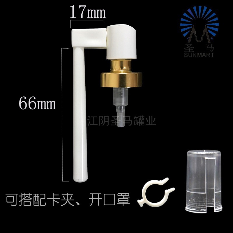供应各规格扎口电化铝配旋转导管香水喷头用品包装喷头