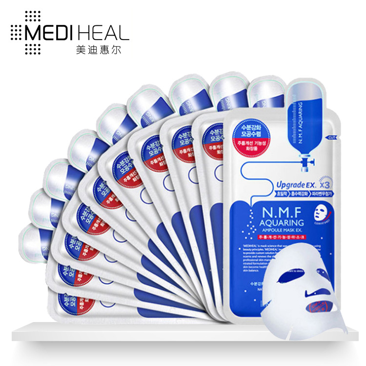韓國進口正品授權美di惠爾蠶絲麵膜 NMF水庫針劑補水保濕