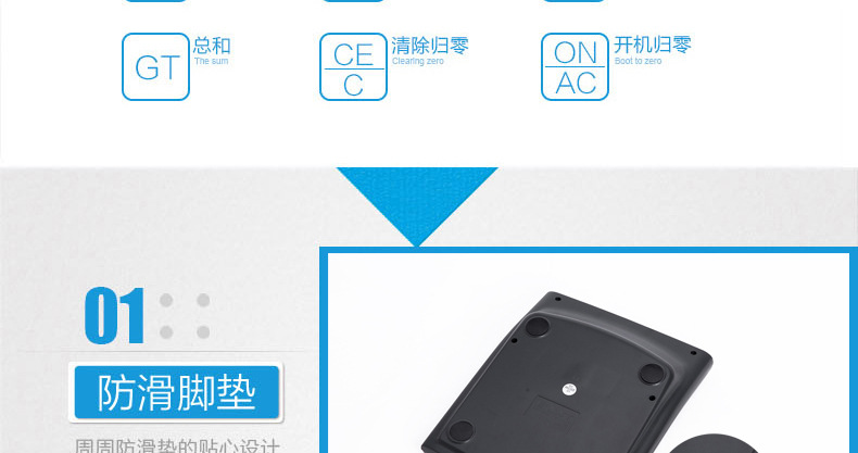 工厂品牌直销伊若特calculator计算器太阳能多功能计算机定制logo详情4