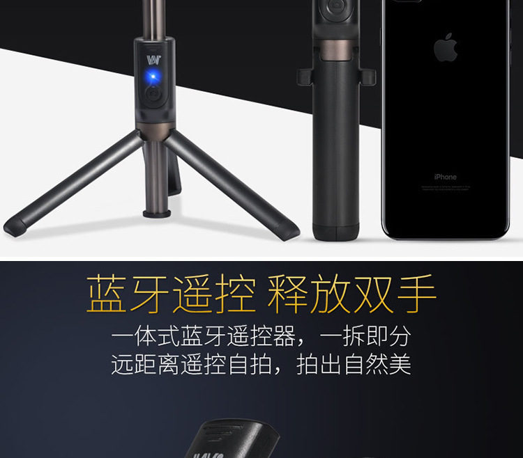 Bâton selfie en Acier inoxydable - Ref 3386835 Image 11