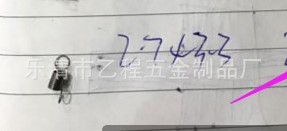 2.77*3.3拉簧不锈钢拉簧,40元/一千,包运