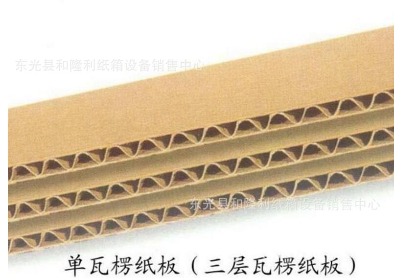纸箱模切怎么算纸板,纸箱换算纸板,纸箱纸板磅数(第15页)_大山谷图库