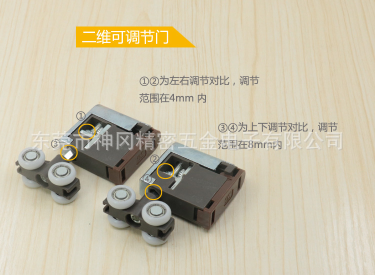  SG-MOD002 Japanese style hanging wheel 