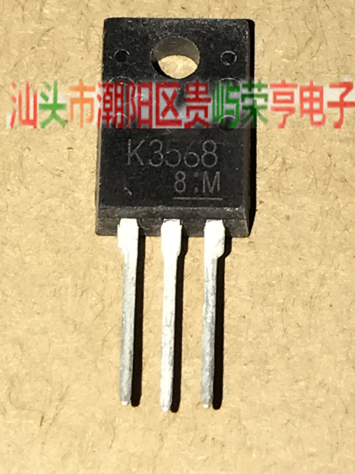 Полевой эффект разборки 2SK3568 K3568 12A500V инвертор специальные автоматические тестовые параметры