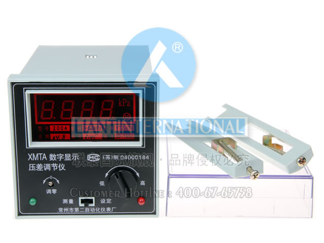 XMTA-2004 数字显示压差调节仪 常州第二自动化 联泰仪表