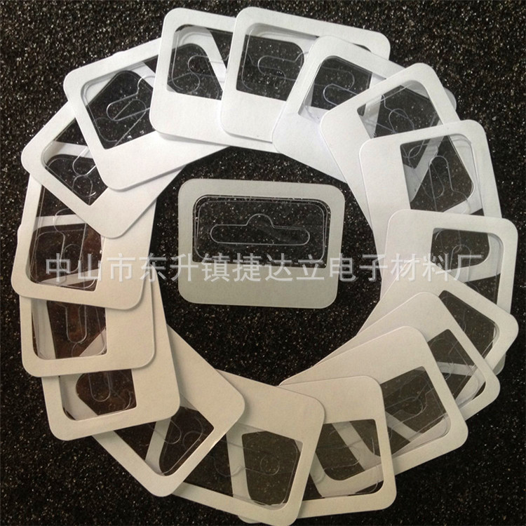 厂家供应Pet挂钩自粘 飞机孔 pvc挂钩 彩盒挂钩 PET挂钩