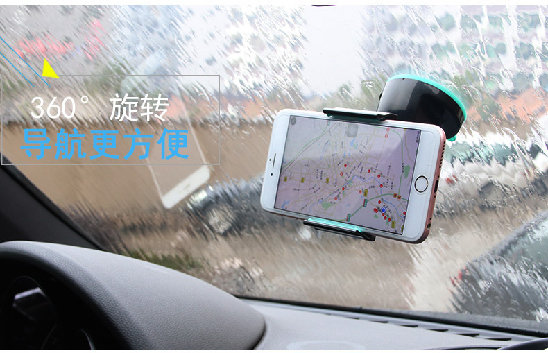 车载多功能吸盘支架_06