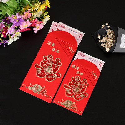 批发 结婚喜庆用品烫金红包 创意婚庆红包 新年祝福红包定做logo|ms
