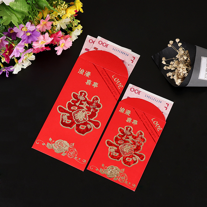 批发 结婚喜庆用品烫金红包 创意婚庆红包 新年祝福红包定做logo|ms