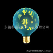 创意气球LED艺术镭射灯泡 G95个性复古清吧 咖啡馆氛围照明灯泡E2