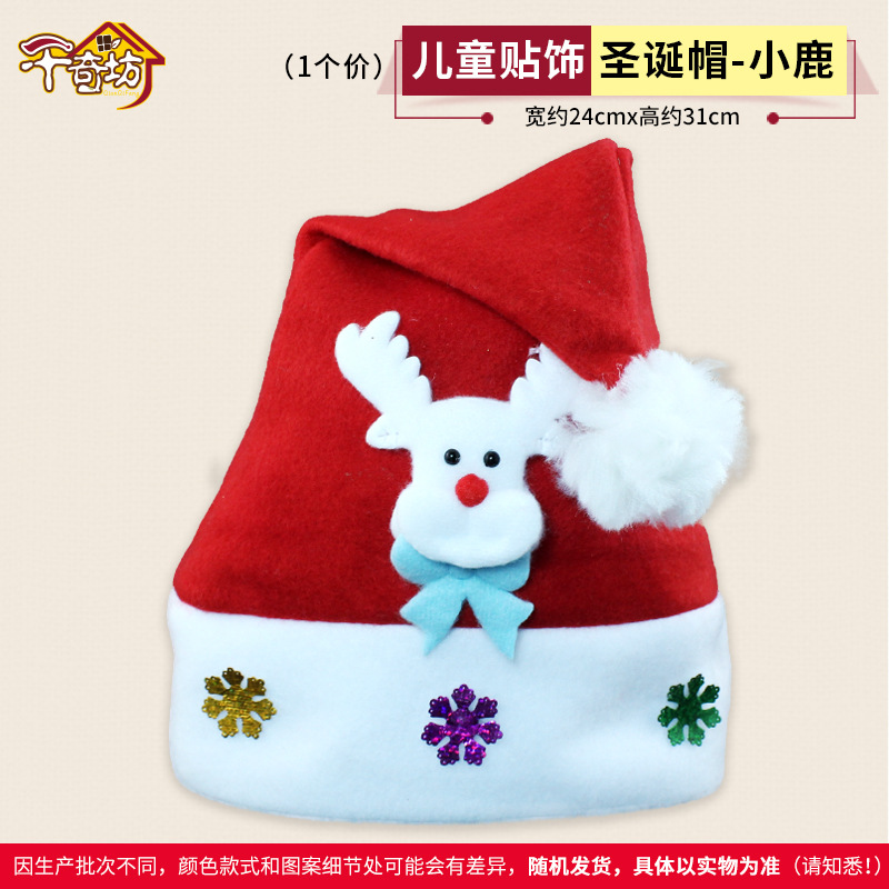 Sombreros de Navidad Papá Noel accesorios para niños dibujos animados adornamientos Sombreros rojos de Navidad