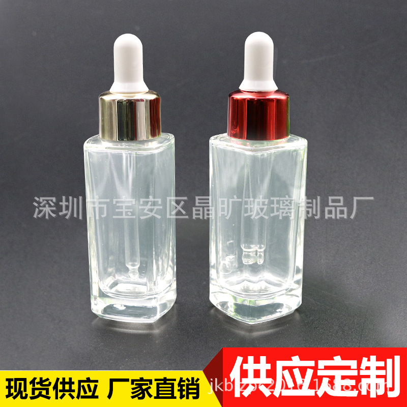 厂家现货30ml方形玻璃护肤品ouleiya乳液分装原液玻璃滴管精油瓶