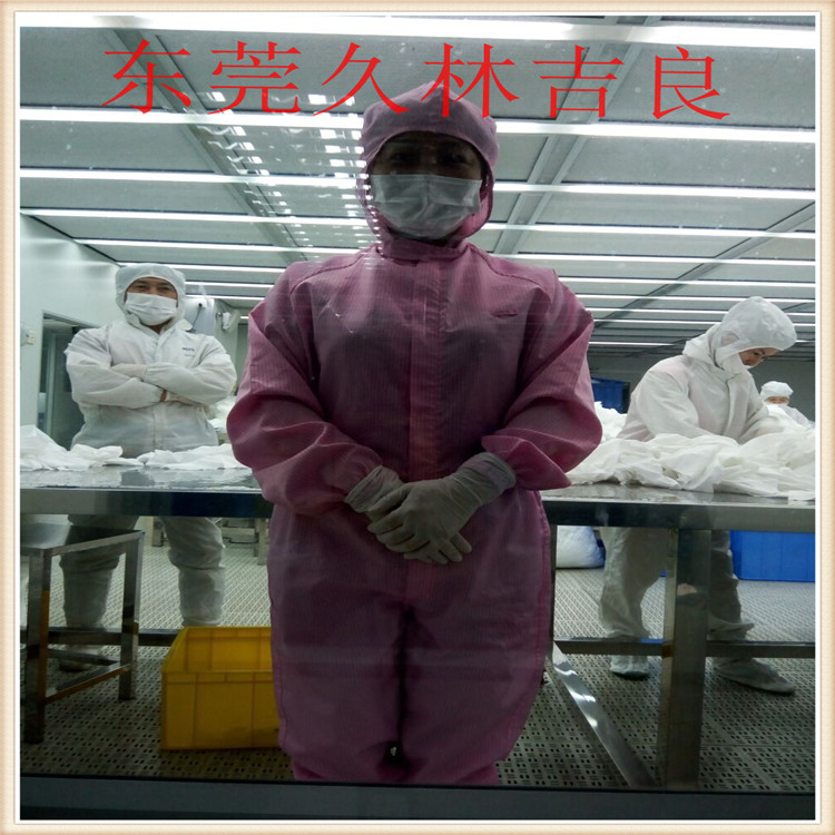 一次性手套9寸千级丁腈手套厂家直销无尘室专用作业洁净丁腈手套