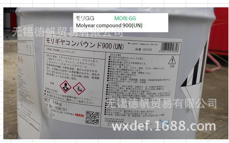 住矿MOLYGEAR COMPOUND 900润滑剂     257376   