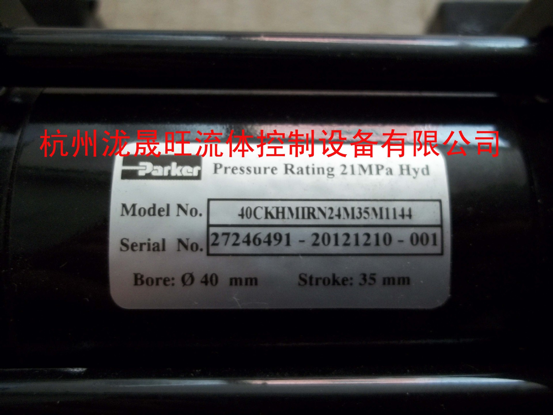 特价供应Parker（派克）液压油缸40CKHMIRN24M35M1144