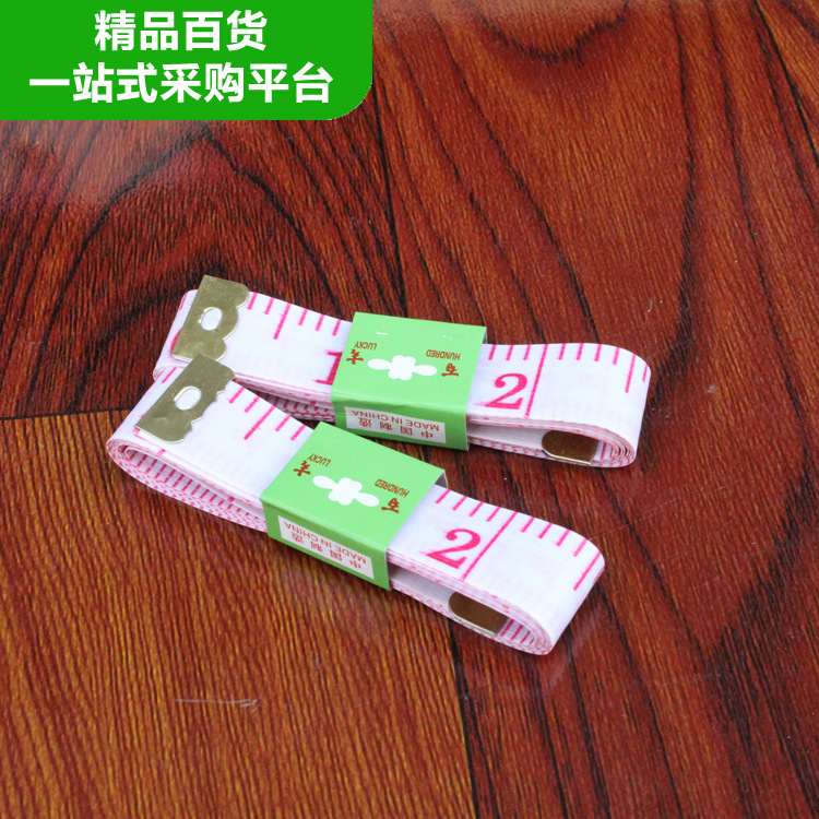 厂家直销卖家礼品赠品软皮尺子量衣裁剪迷你软胶测量卷尺1.5米