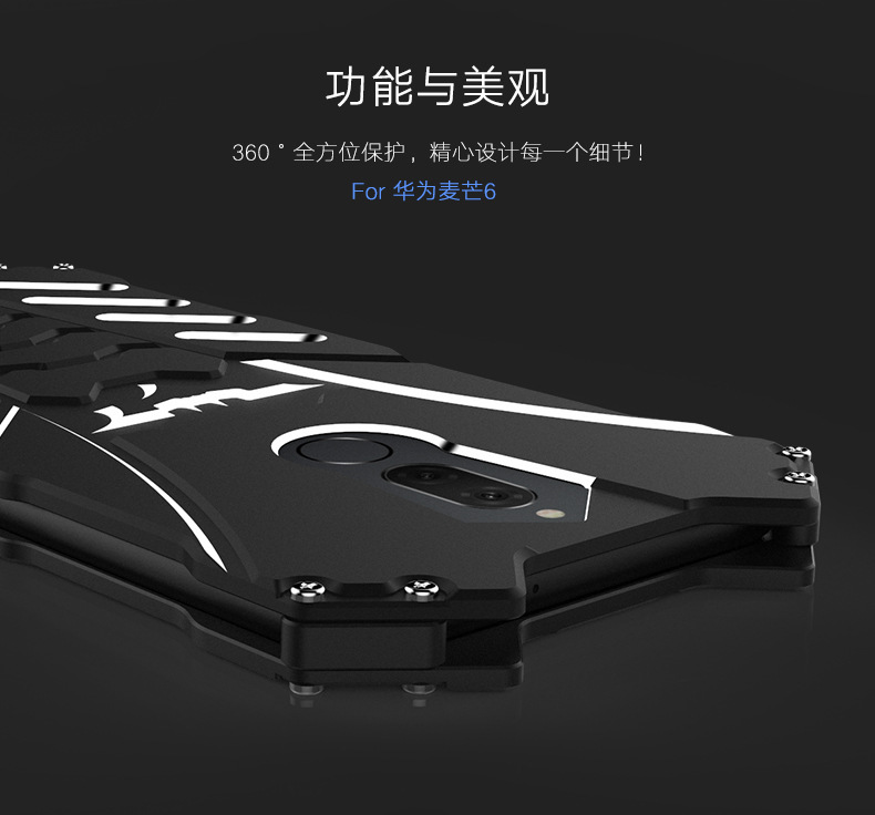 R-Just Batman Shockproof Aluminum Shell Metal Case with Custom Batarang Stent for Huawei Maimang 6 / Huawei Mate 10 Lite / Huawei nova 2i / Huawei Honor 9i