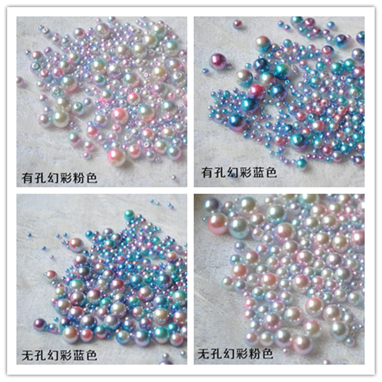 幻彩渐变无孔有孔珍珠 abs仿珍珠diy人鱼美甲珍珠 diy手机壳配件