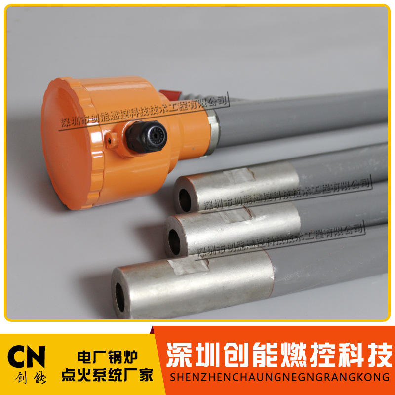 石化厂用紫外线火焰检测器XHT-3 含配套UV探头及监测电缆