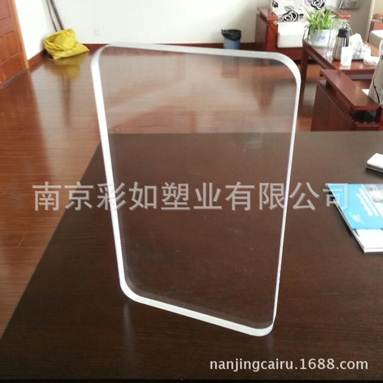 供应 透明 8mm压克力板 有机玻璃板材 浇筑 10mm