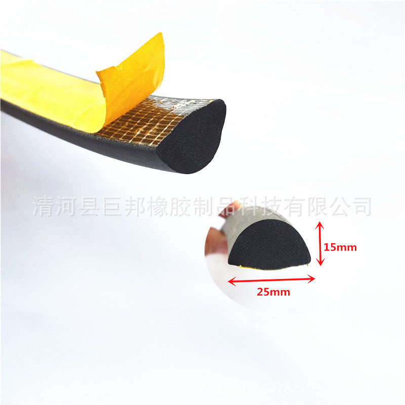 三元乙丙橡胶发泡密封条  背胶自粘D型条