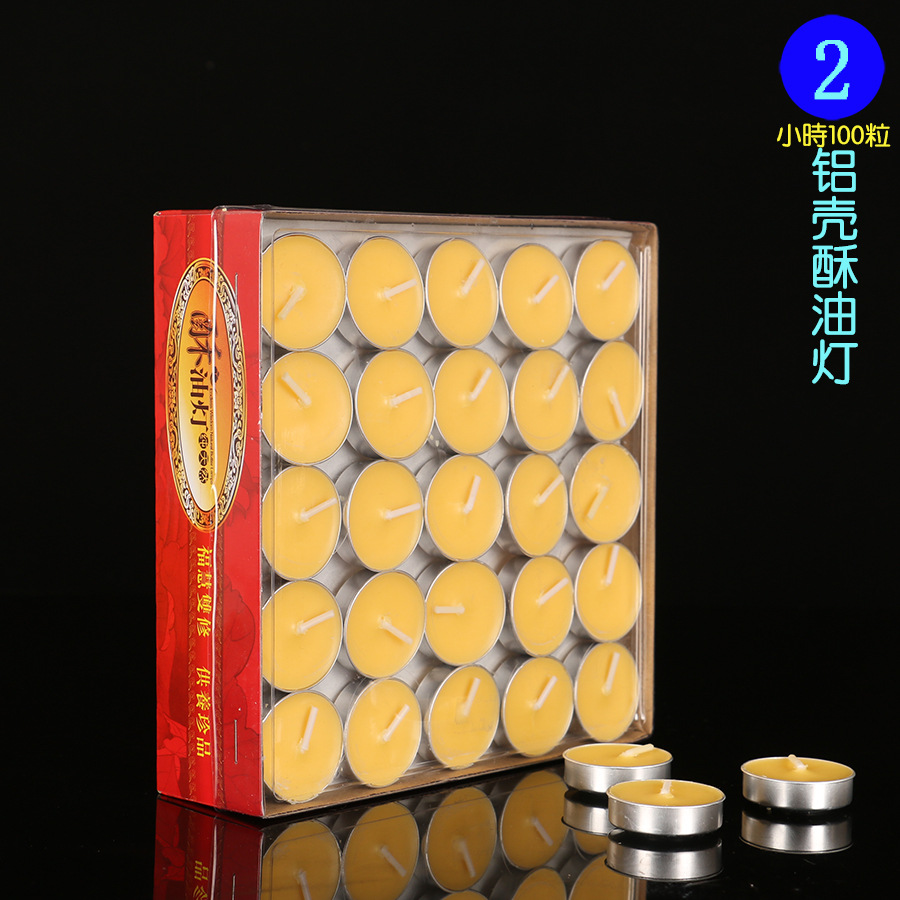 廠家直供 酥油燈 2小時100粒批發家居佛堂佛堂長明燈酥油粒擺件