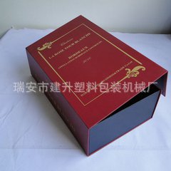 渔竿盒自动糊盒机瑞安厂家直供 /