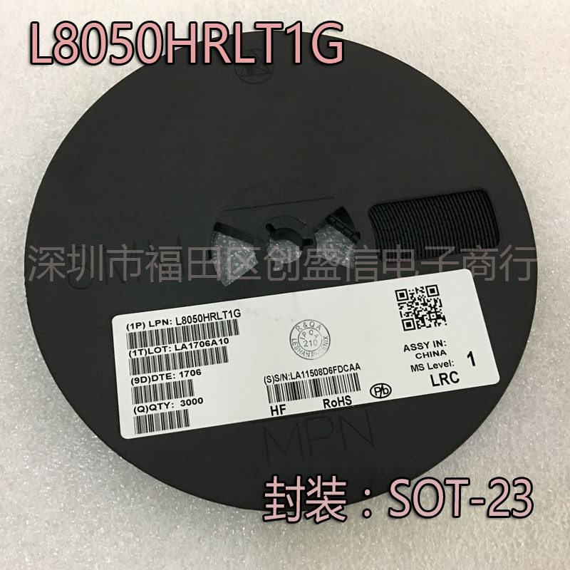 L8050HRLT1G原装LRC 贴片PNP三极管丝印1HC 封装SOT23  1.5A  25V