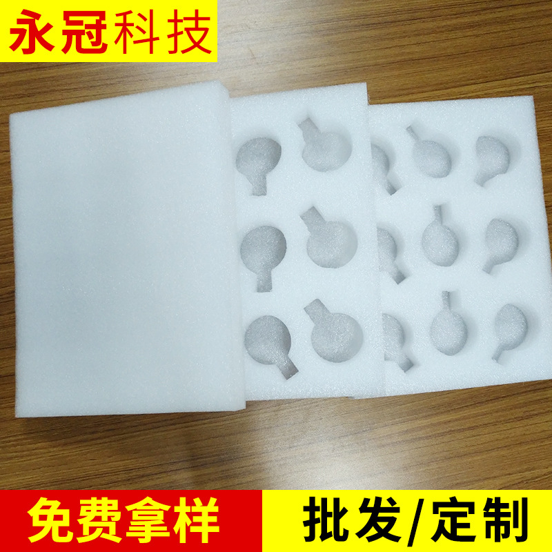 环保聚乙烯epe珍珠棉 定制晶体管缓冲珍珠棉EPE套装 抗震珍珠棉