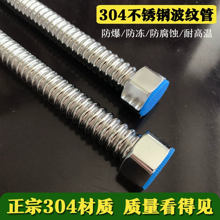 304 сильфон из нержавеющей стали ванная комната Водонагреватель впускная труба Солнечная Соединительная труба металлический шланг 4 точки