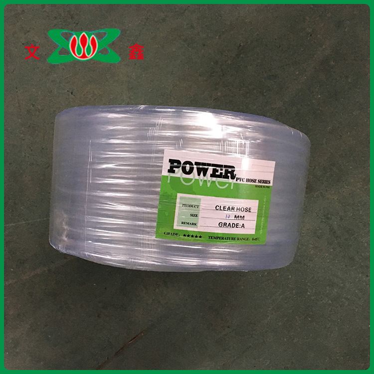 厂家供应多规格PVC软管透明海蓝管 编织网纹塑料管家用PVC软管