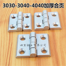 ��ҵ���Ͳ������п�Ͻ�Ӻ��ҳ3030 3040 4040 �����Ӻ��ҳ