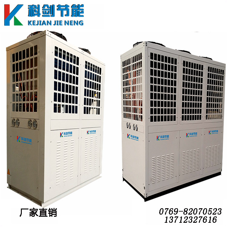 广东好的喷涂冷水机 高效节能冷水机 工业风冷式冷水机供应厂家