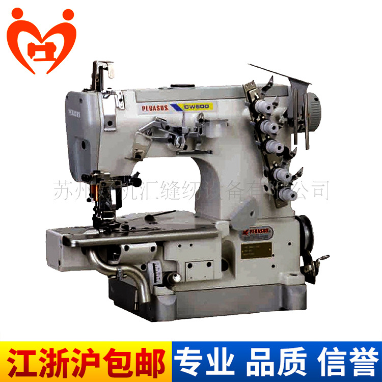 飞马三针五线绷缝机 CW600系列飞马小方头绷缝机