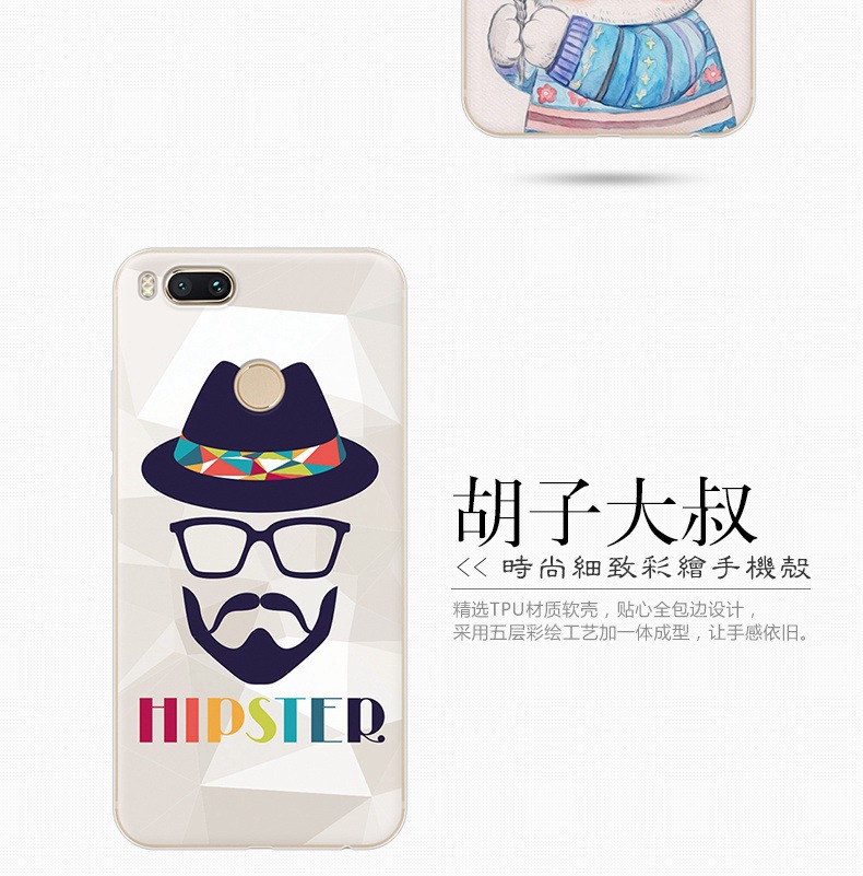 小米5x（天猫E款）_08