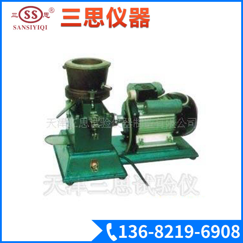 实验室研磨机，油漆涂料试验仪器