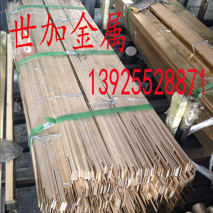 黄铜块 h59黄铜排 黄铜条 纯铜条 黄铜方棒方铜条 3*20mm- 3*40mm
