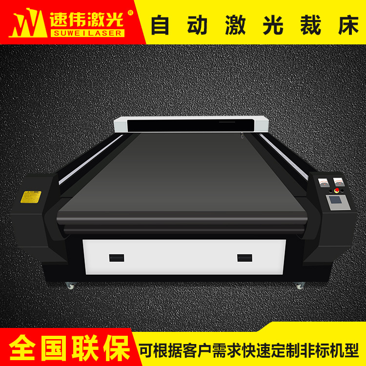 单件单裁激光切割机 皮毛内胆激光裁床 上海大型激光机浙江激光机