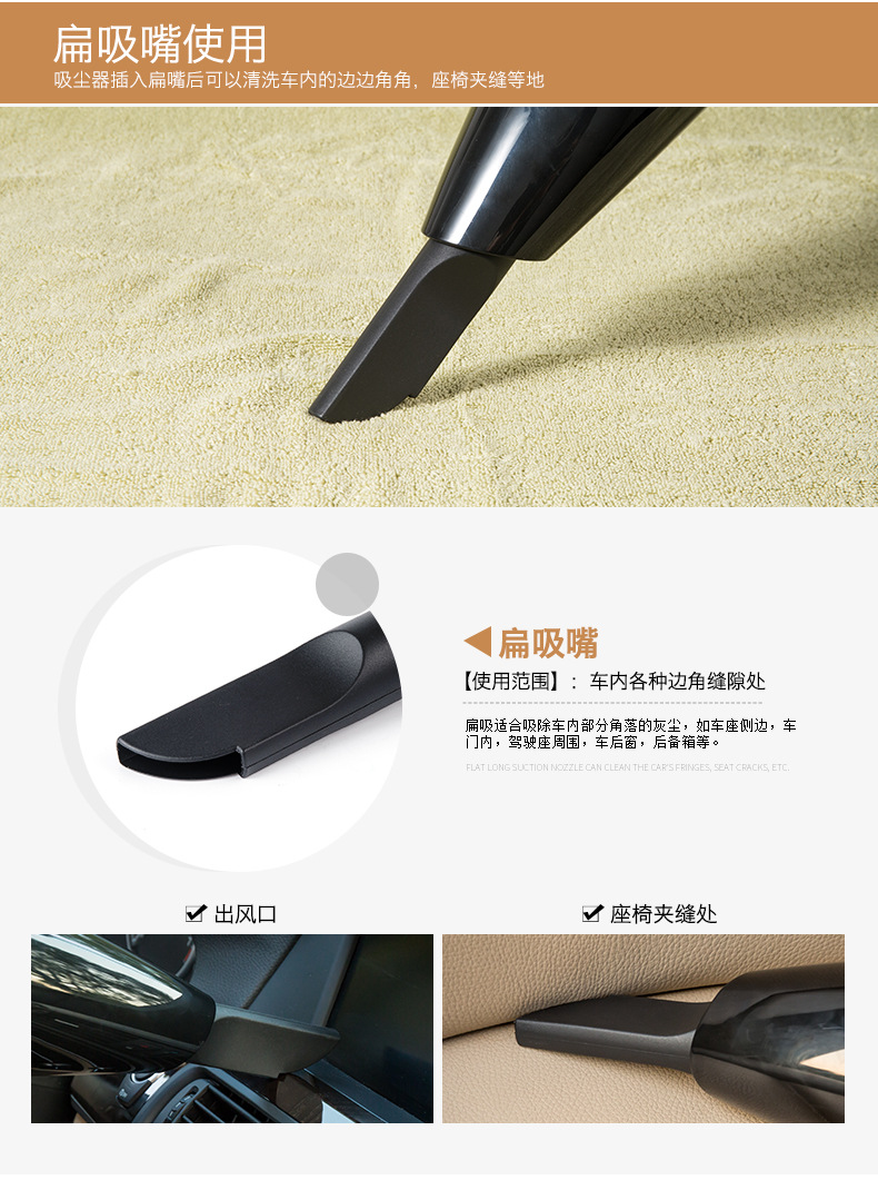 E03吸尘器2---PC_05