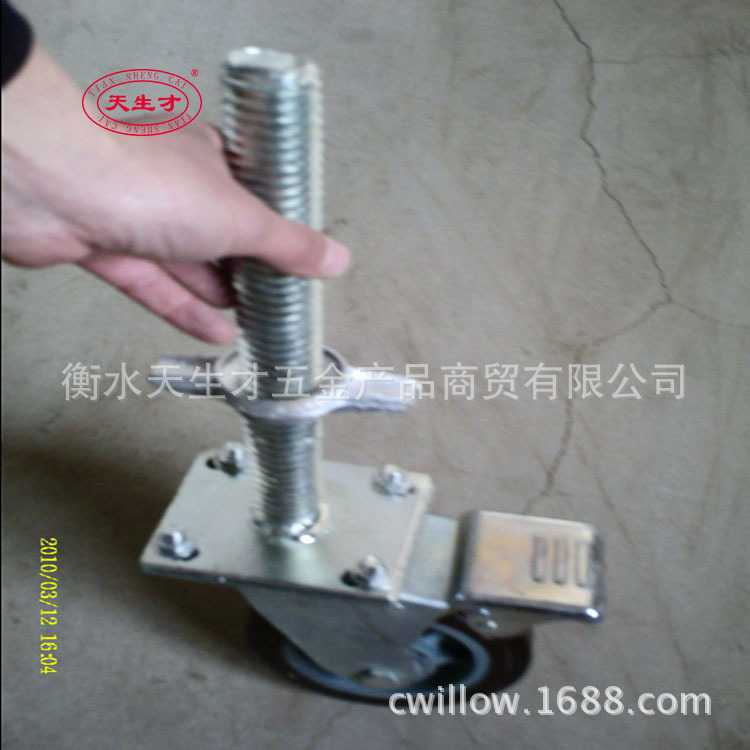 6寸丝杆紫平刹3